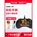 BETOP BTP C3 블랙새도우 기본 컨트롤러 스파6 격투 가방 기본 지문천 베이퉁 포대 섀도우 베이퉁 게임패드 섀도우 철권8 가방 포대 지문천... 