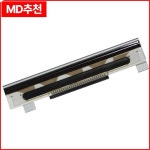IBM 4610-2NR 프린터 헤드용 5개/몫 새 오리지널 열전사 보증 기간 90일 : 구대1등장사장17