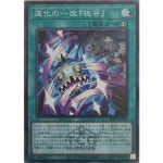 유희왕 일본판 BLZD-JP061 슈퍼레어 크라운 클랜 말라바리즘 : TCG하우스