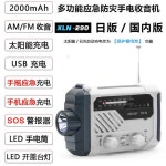 10 솔라 10000mAh 휴대폰 그린 in 핸드 TF 5000mAh 밀리터리 그린 10 in 1 다용도 비상 랜턴 : 텐폴드하이어04