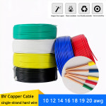 구리 와이어 전기 케이블 PVC 싱글 코어 하드 케이블 220V 홈 개선 와이어 20AWg 19 AWG 18 AWG 16AWG 14AWG 12AWG 10AWG : 제스104