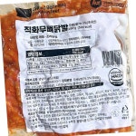 하성FB 무뼈 닭발 구운 250g 20개 안주 : 선영 상회