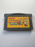GBA 파워 프로군 포켓 1.2 : 청룡오락실