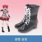 G4096 신스V 아코디언 테토 코스프레 신발 샘플 이미지 기반으로  제작 : 개복치스토어