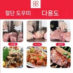 골절기 뼈 고기 절단기 사골 냉동 육절기 족발 컷팅 커팅기 기타주방가전 업소용 기타 기계 자동 가정용 210 알루미늄 합금 휠  작은 뼈 권장... 