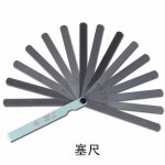 17 블레이드 탄소강 MC 76/17 디지털 듀얼 lpaomkl 밸브 100B14매 메트릭 0 341 1MM 05 100B14매 0 05 1MM : 트러스트딜001