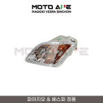 GT 윙카 (뒤/우) [베스파 순정부품] 584972 : 베스파 모토아페