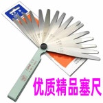 17 블레이드 탄소강 MC 76/17 디지털 듀얼 lpaomkl 밸브 100B14매 메트릭 0 341 1MM 05 100B14매 0 05 1MM : 트러스트딜001