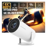 hy300 pro 프로젝터 : 대성무역 주식회사