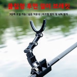 신형 낚싯대 거치대 클립온 뗏목 걸이 안테나 브래킷 보트 낚시 장비 야외 캠핑 여행 용품 단품 (손대용) 다른 : 더블엠로지스에이트