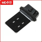 B45A-블로어 저항기 15359314 89018413 Malibu Pontiac Oldsmobile Alero Cutlass 973001 52402974 : 구대1등장사장15
