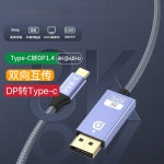 DP 1 4 게임용 DP1 모니터 노트 프로 C에서 케이블 C타입 어댑터 1  펙 턴DP1 4 듀얼스크린8k60HZ/4 : 텐폴드하이어04