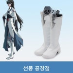 G7054 붕괴 3번째 철도 음월군 단풍 게임 소품 코스프레 신발 : 개복치스토어