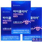 종근당건강 아이클리어 루테인 미니캡슐 120mg x 90입 : 헬로우마트