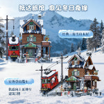 중국 레고 Pantasy 판타지 85033 3층 모듈러 산정 여관 중국 케이블카 호환블럭 : YOLO 라이프