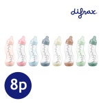 배앓이방지 젖병 [250ml X 8개]디프락스 젖병 S-bottle : 디프락스공식몰