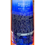 일화 초정탄산수 500ml X20 카페에이드 카페 업소용 : 싼대로마트 업소용 식자재