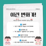 초등 전문 연극 수업 원데이 클래스 생활과 과학 : 언론플레이