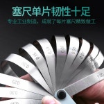 D LD 17 00 1 미터법 100mm 1mm 블레이드 14매 300mm 0 도구 스파크 05 플러그 100mm 14매 0 05 1 00 : 트러스트딜001