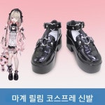 F8725 버추얼 유튜버Vtuber 마계의 릴림 코스프레 신발  커스텀 코스프레 신발 : 개복치스토어