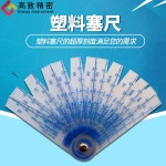 0 05 1 두께 필러 13매 5 PVC 시트 플라스틱 13pcs 대만 0mm 플러그 0 05 1 0mm 13매 : 트러스트딜001