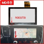 미쓰비시 아웃랜더 NR-201 교체용 터치 스크린 디지타이저, LCD 유리, 8740A046, : 구대1등장사장14