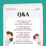 초등 전문 연극 수업 원데이 클래스 생활과 과학 : 언론플레이