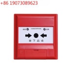 버튼 J-SAM-GST9124A 3선식 수동 : 한강무역상사24