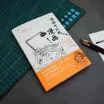 오일팬 누구나 를 그릴 수 있어요  데즈카 COOLER MASTER 클래스 : 글로벌코퍼레이션