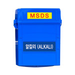 MSDS문서보관함 CS-140S 신형 PC재질 유해물질 경고표지 위험물 문서보호 안전보호 빨강 : 녹색환경안전