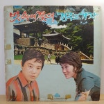 진성아 / 정훈희 (빗속에 젖어 / 경주로 가자) 1972년 오아시스레코드 : 장레코드