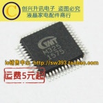 1575 GMT1575 2 개 : 현동공업사