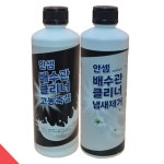 안셈 배수구클리너 욕실 화장실 싱크대 고농축겔 냄새제거 배관청소 세트 2개입, 2개 : 안셈Ansem