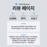 3M Taperfit2 테이퍼핏 귀마개 청력보호구 (200쌍) : 화성 3M공식인증대리점