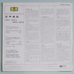 LP 프리데릭 굴다 / Friedrich Gulda - Mozart Piano Concertos Nr. 25 & 27 : 레트로소리샘