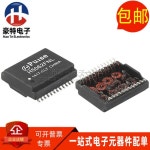 2Pcs/H5062FNLT SOP24 핀 350UH  칩 기가비트 이더넷 절연 필터 변압기 : 분당플렉스69