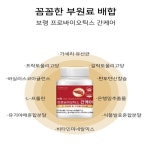 보령 밀크씨슬 무 지방 씨르마린 간 기능 간에 좋은 보호 피곤할때 영양제 60캡슐 : 오로담