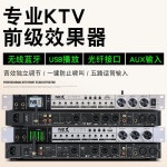 프리이펙트 전문가용 노래방 안티휘슬 리버브 프로세서 KTV 공연 무대 야외용 : pickandflow8