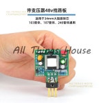 재고 있음 마이크 회로 기판 U87 103 240 및 48V 대형 다이어프램 교체 수리 업그레이드 DIY 보드 : 응봉소소온