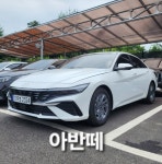 [서울/12개월]24년식 아반떼 가솔린 5인승 일반자차 : 지에스렌트카오토리스주식회사