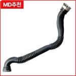 A64X- BMW 5 시리즈 E60 LCI N47 520D 호환 11617803748 인터쿨러 에어 차지 라인 호스 교체 부품 브랜 : 구대1등장사장15
