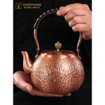 동주전자 핸드메이드 구리 수제 다기 드립주전자 액세서리 레더 소가죽 : 보따리상회.