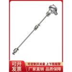 부유액위변송기 자기부상자 센서 삽입식 수위계 유류하수위센서 20mA : 삼공유통01