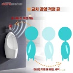 남자 소변기 세라믹 벽걸이 벽배수 건물 빌딩 화장실 하부배수 : 퍼스트원 직구
