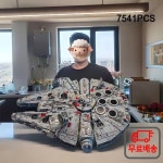 7541pcs 대형 밀레니엄 쉽 팔콘 빌딩 블록 장난감과 호환 어린이 생일 크리스마스 선물 : 다이렉트스토어17