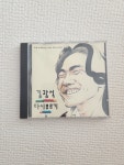 [중고] 김광석 다시부르기 1 CD [신나라] : 모노레코드