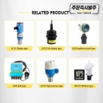 방수 장거리 10미터 초음파 센서 : Daol다올2