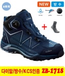 [5시이전주문 당일발송] 지벤 워킷 안전화 경량 다이얼 6인치 방수 kcs 가벼운 작업화 네이비, 250 : 안전용품백화점