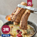 [한촌설렁탕] 더블랙 프리미엄 진 왕갈비탕 3kg(1kgx3팩) 밀키트 복날 보양식 부모님 초복 선물 : 한촌설렁탕 공식몰