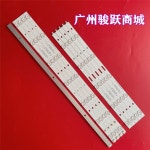 LD50LED램프 CJ V0500N93GM05X12 백라이트 50N93010R C0096 : 온도감마켓